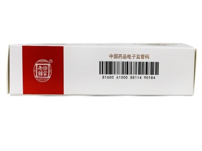 同仁堂黄芪颗粒 乐家老铺 黄芪颗粒4g*9袋图3