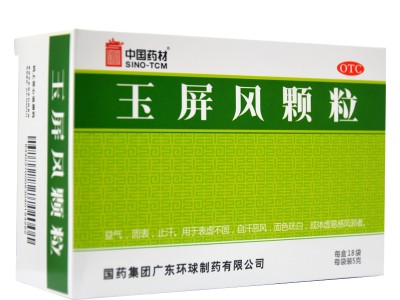 玉屏风颗粒 5g* 15袋 益气 固表 提正气图2