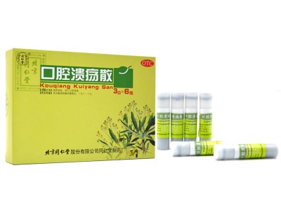 北京 同仁堂口腔溃疡散 3g*6瓶 清热敛疮 用于口腔溃疡图3