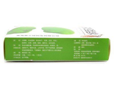 同济堂 虫草清肺胶囊 0.3*48粒图2