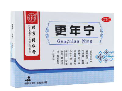 北京同仁堂 更年宁 4g*10瓶 1盒 治疗更年期烦躁易怒图2