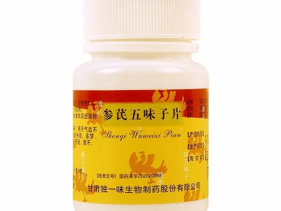 独一味 参芪五味子片 50片/瓶 1盒 治疗失眠图2