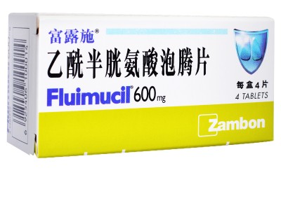 用于支气管炎,支气管扩张_呼吸内科用药_中西药品_商城_新药品网-新药