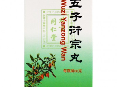 北京同仁堂  五子衍宗丸60g  1盒 补肾治阳痿 早泄图1