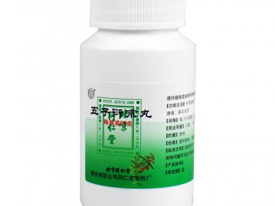 北京同仁堂  五子衍宗丸60g  1盒 补肾治阳痿 早泄图4