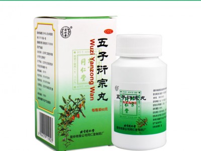 北京同仁堂  五子衍宗丸60g  1盒 补肾治阳痿 早泄图5