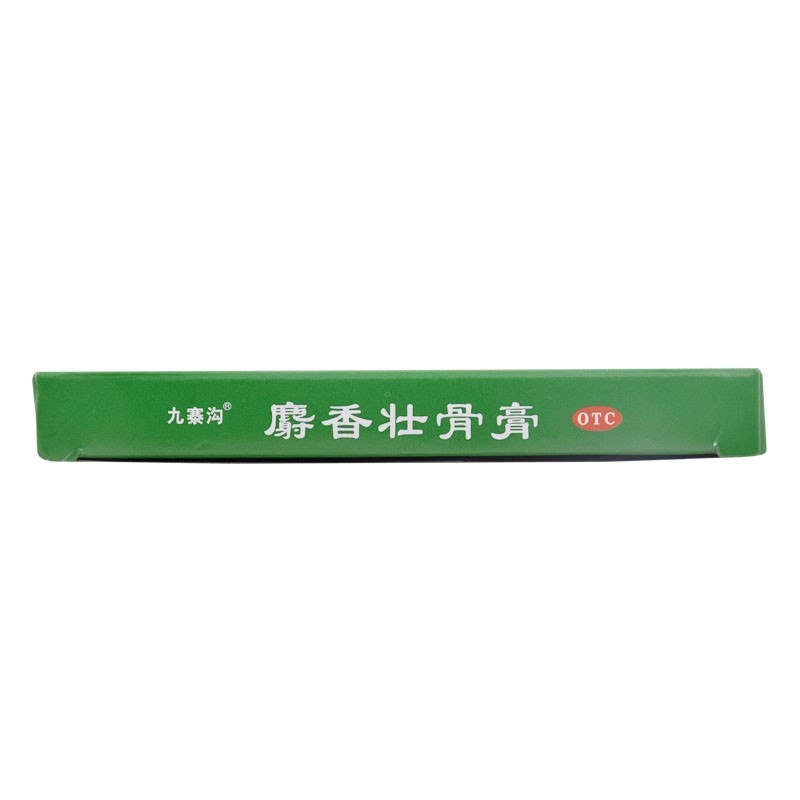 九寨沟 麝香壮骨膏10贴/袋 1盒  治疗风湿痛腰痛关节痛图3