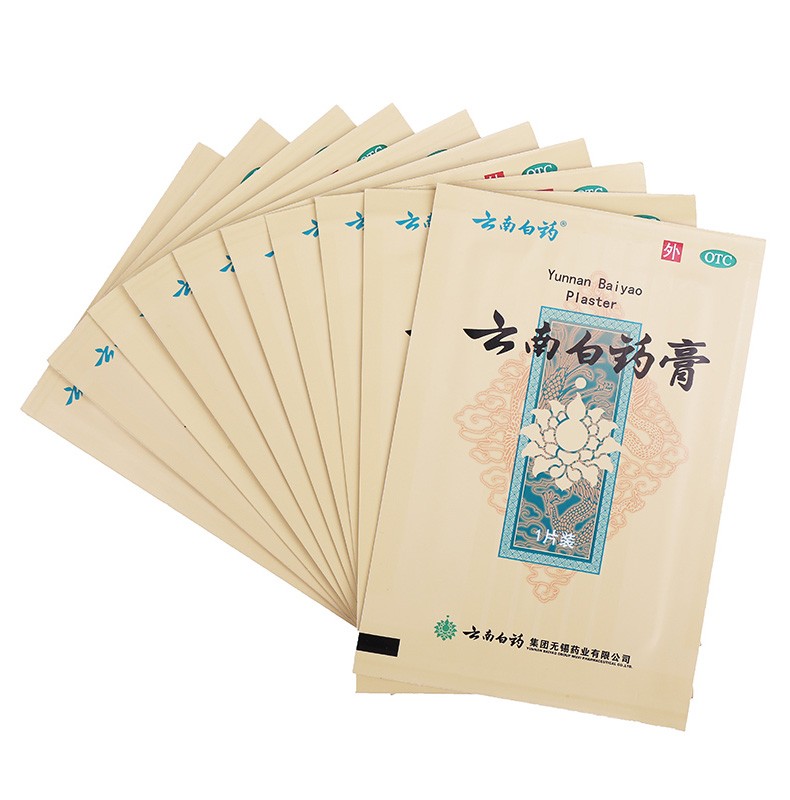 云南白药10贴装  1盒 治疗骨痛关节痛关节炎腰痛腿疼图3