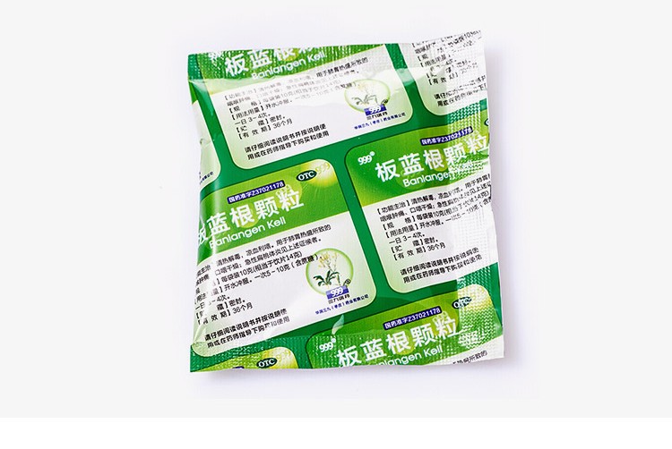 999 三九 板蓝根颗粒 10gX20袋   清热解毒 预防感冒图3