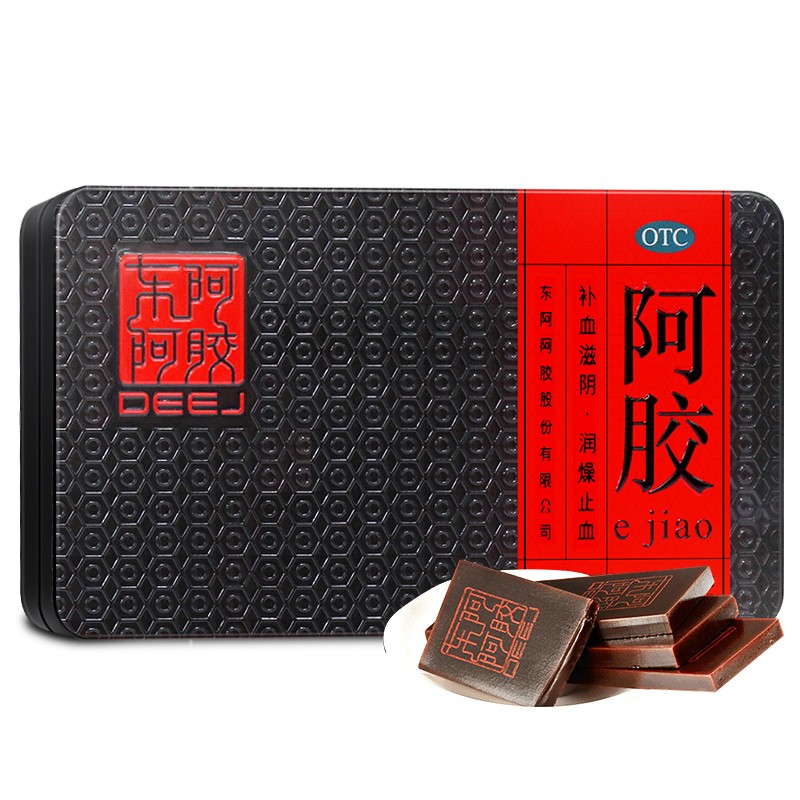 东阿阿胶 阿胶块250g  红标铁盒装 1盒 补血滋阴 润燥止血图5