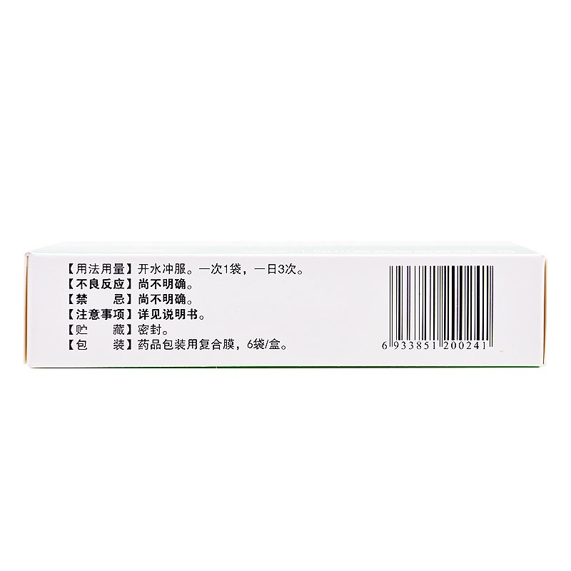 全泰 久欣 小青龙颗粒13g*6袋 治疗感冒咳嗽 止咳 平喘 祛痰 发热图3