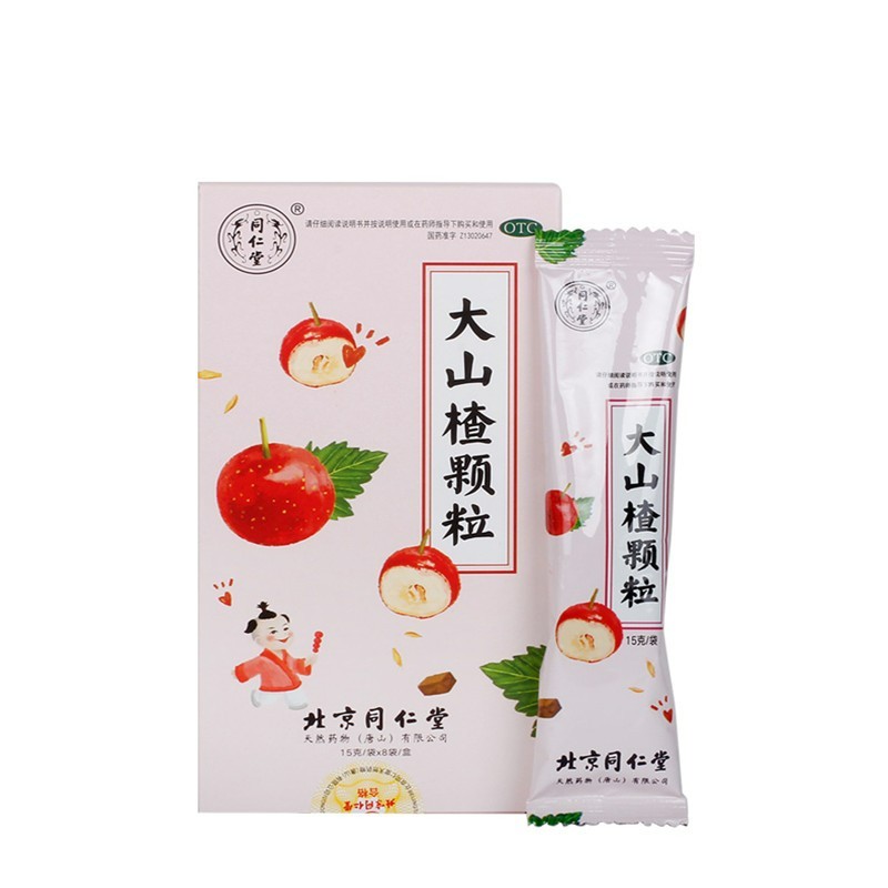 北京同仁堂 大山楂颗粒 15g*8袋 1盒  开胃消食 用于治疗食欲不振 消化不良图2