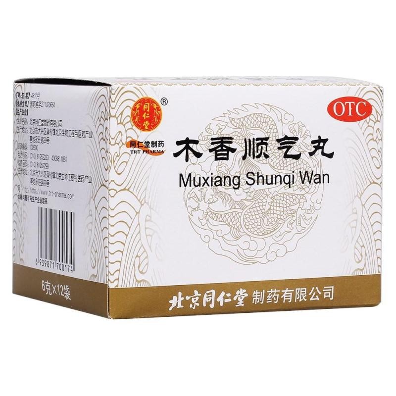 北京同仁堂  木香顺气丸6g*12袋   1盒 用于胃胀 恶心 怄气图1