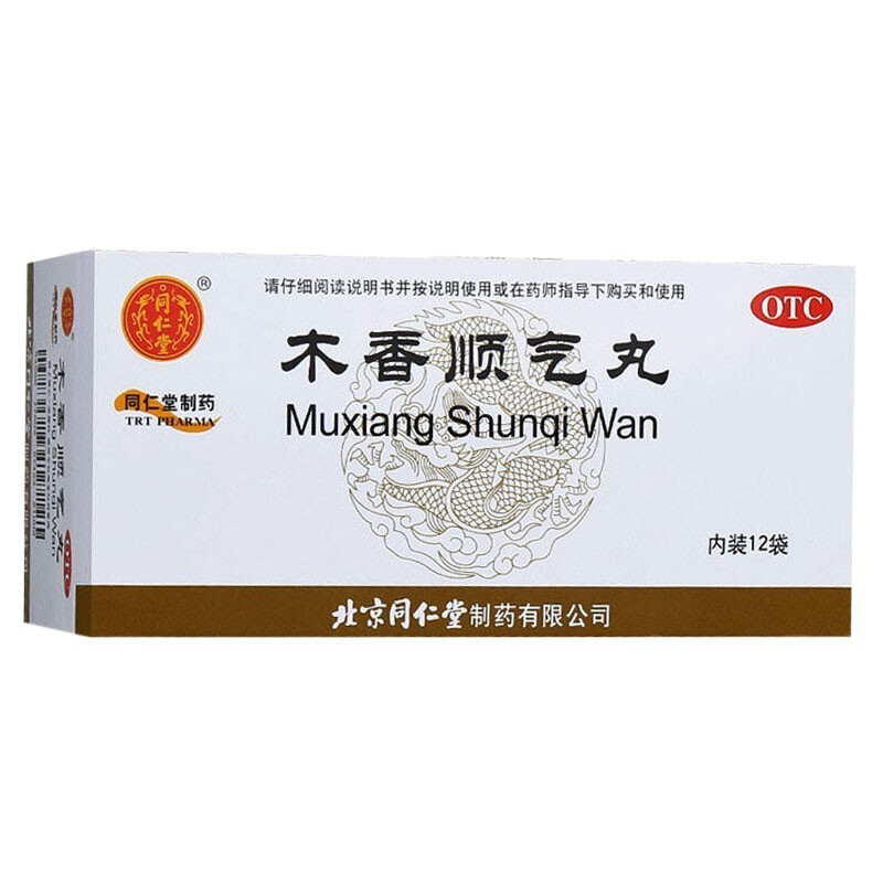 北京同仁堂  木香顺气丸6g*12袋   1盒 用于胃胀 恶心 怄气图2