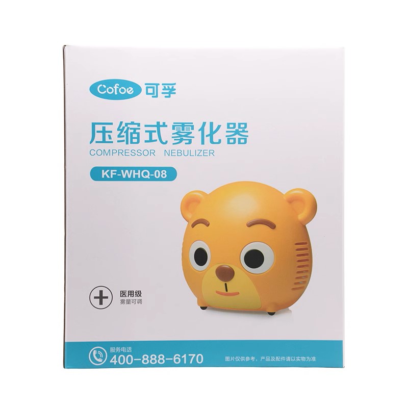 可孚压缩式雾化器 KF-WHQ-08医用级儿童成人家用图2