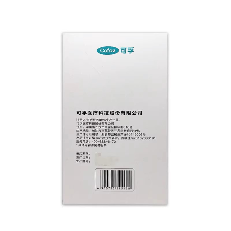 可孚压缩式雾化器 KF-WHQ-08医用级儿童成人家用图3