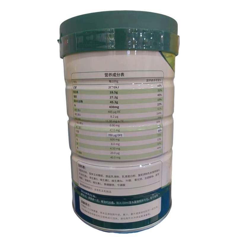 美盾羊奶粉300g   含多种维生素多种矿物质图3