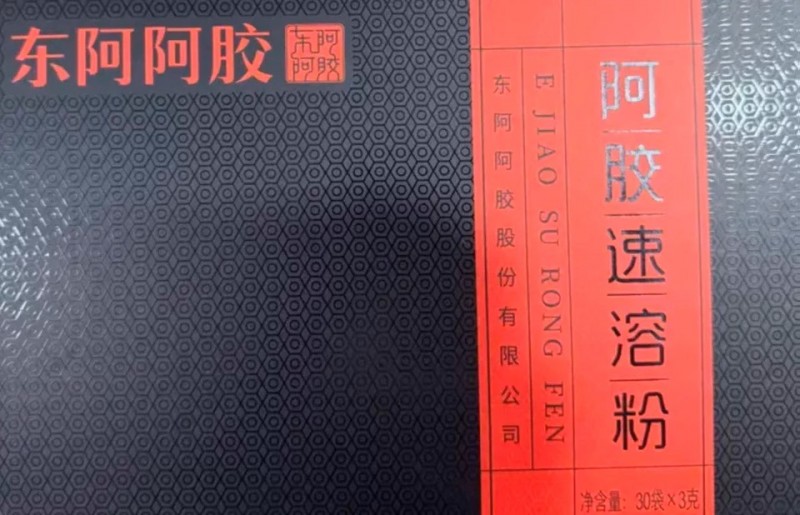 东阿阿胶速溶粉3g *30袋  陈丽君推荐同款图1